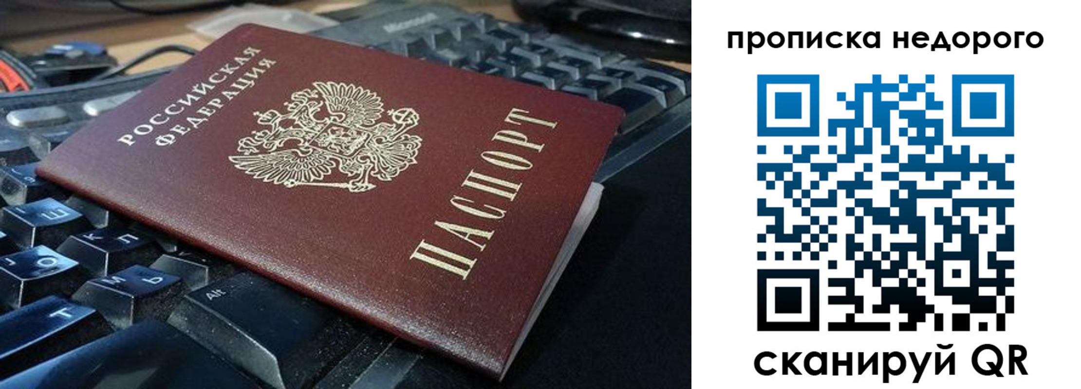 форма 3 в Пересвете